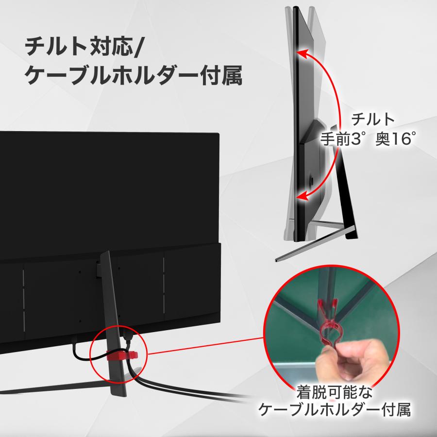 IRIE モニター ゲーミングモニター 24インチ 以上 24.5インチ