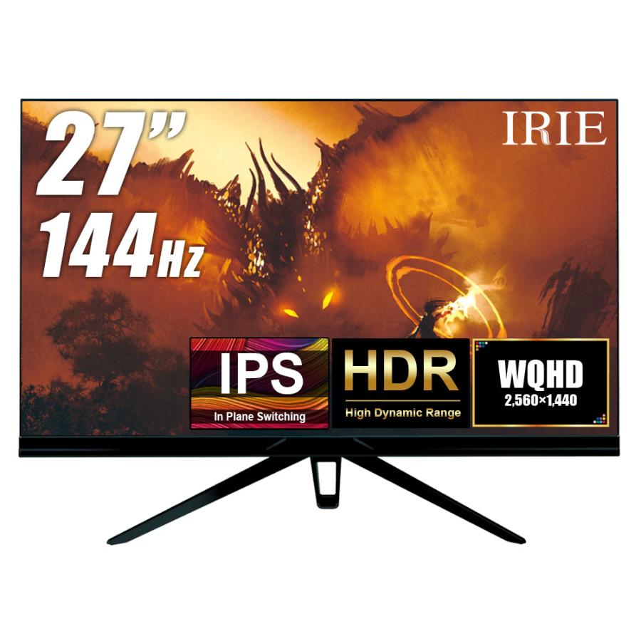 ゲーミングモニター 27インチ 144hz 1ms IPS PC ディスプレイ 2560x1440 ノングレア IRIE スピーカー内蔵 HDMI FFF-LD27G1 購入 フレームレス HDR 高級品