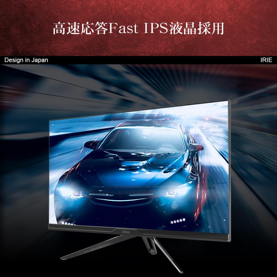 【定価４万円超】IRIE FFF-LD27P2 4KPCモニター 　中古品 IRIE モニター 中古 27インチ パソコン 4K HDR対応 ディスプレイ