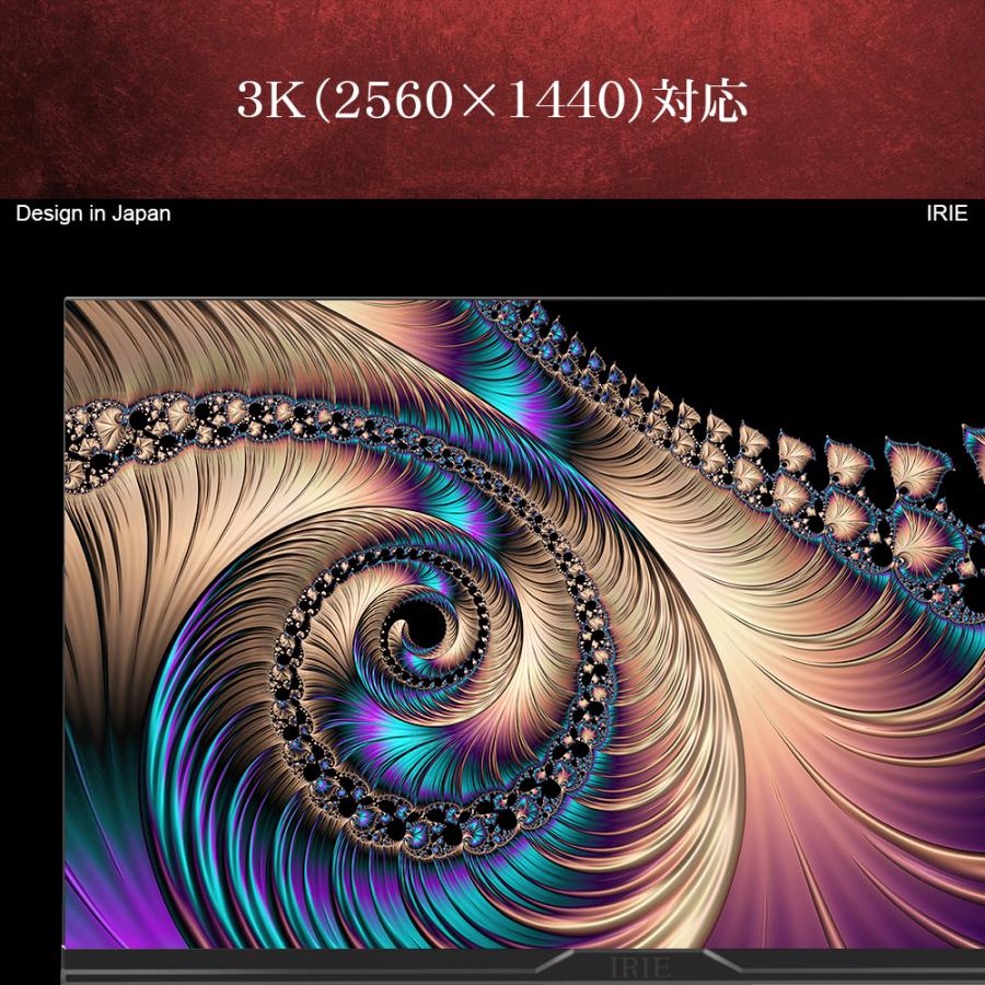 IRIE ゲーミングモニター 27インチ 144hz 1ms IPS PC IRIE ゲーミングモニター 27インチ 144hz 1ms IPS PC