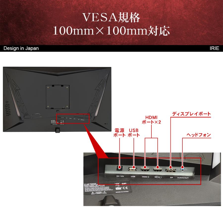 ゲーミングモニター 27インチ 144hz 1ms IPS PC ディスプレイ 2560x1440 HDR HDMI フレームレス ノングレア スピーカー内蔵 IRIE FFF-LD27G1｜marshal｜15