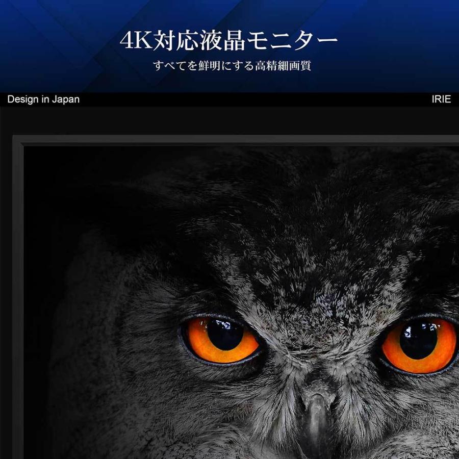 IRIE モニター 27インチ パソコン 4K HDR対応 ディスプレイ IRIE モニター 27インチ パソコン 4K HDR対応 ディスプレイ