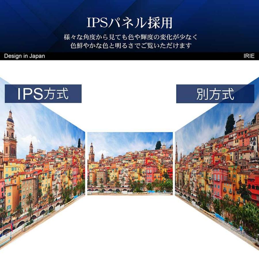 IRIE モニター 27インチ パソコン 4K HDR対応 ディスプレイ IRIE モニター 27インチ パソコン 4K HDR対応 ディスプレイ