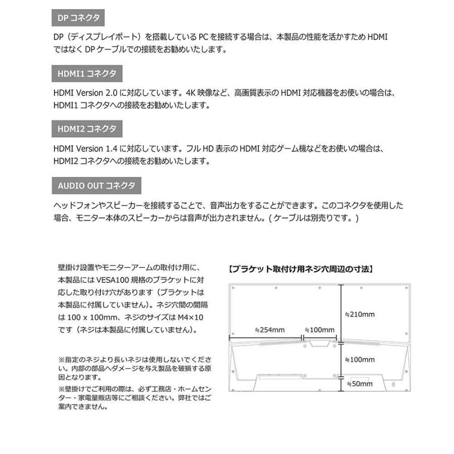 IRIE モニター 中古 27インチ パソコン 4K HDR対応 ディスプレイ