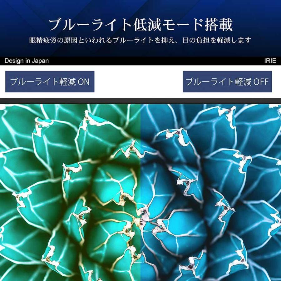 IRIE モニター 中古 27インチ パソコン 4K HDR対応 ディスプレイ