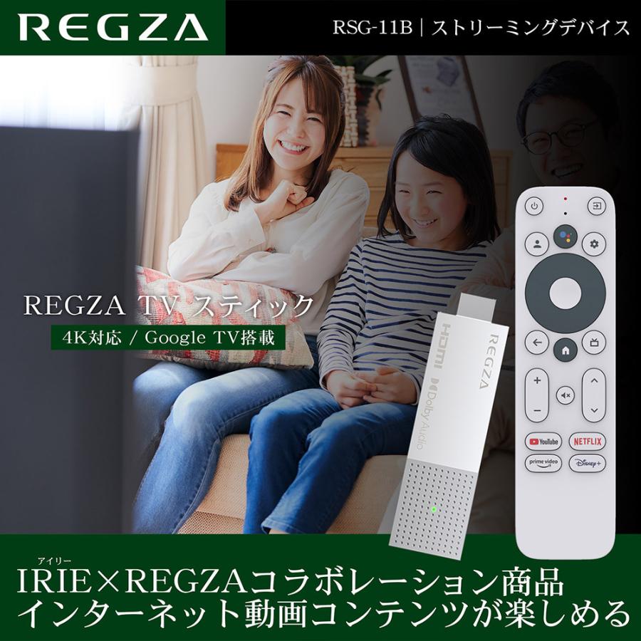 IRIE 【REGZA TV スティック付き】モニター 4K 27インチ HDR IPS