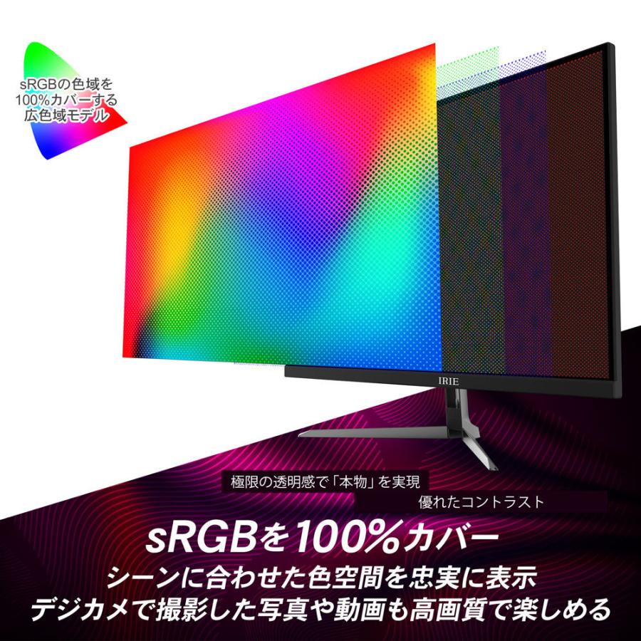 モニター 4K 27インチ HDR IPS フレームレス USB PD 65W ディスプレイ HDMI ノングレア PCモニタ スピーカー内蔵 IRIE FFF-LD27P6 :FFF-LD27P6:PC・家電専門店 PREMIUM STAGE - 通販 - Yahoo!ショッピング モニター 4K 27インチ HDR IPS フレームレス USB PD 65W ディスプレイ HDMI ノングレア PCモニタ スピーカー内蔵 IRIE FFF-LD27P6 :FFF-LD27P6:PC・家電専門店 PREMIUM STAGE - 通販 - Yahoo!ショッピング