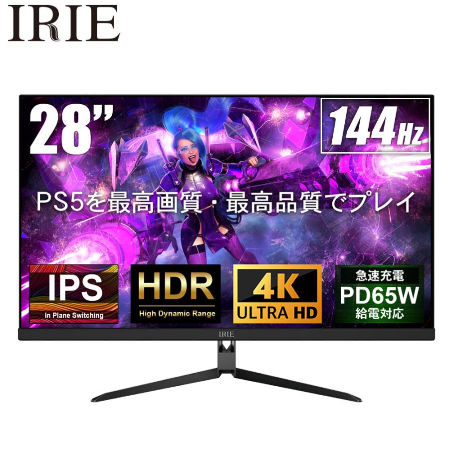 ゲーミングモニター 4K 144hz 28インチ HDR IPS ゲーミング PC ディスプレイ HDMI 2.1ノングレア PCモニタ 27インチより大画面 28型 IRIE FFF-LD28G3｜marshal