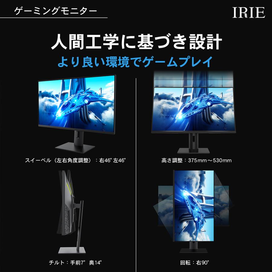 IRIE ゲーミングモニター 4K 144hz 28インチ HDR IPS 中古 ゲーミング