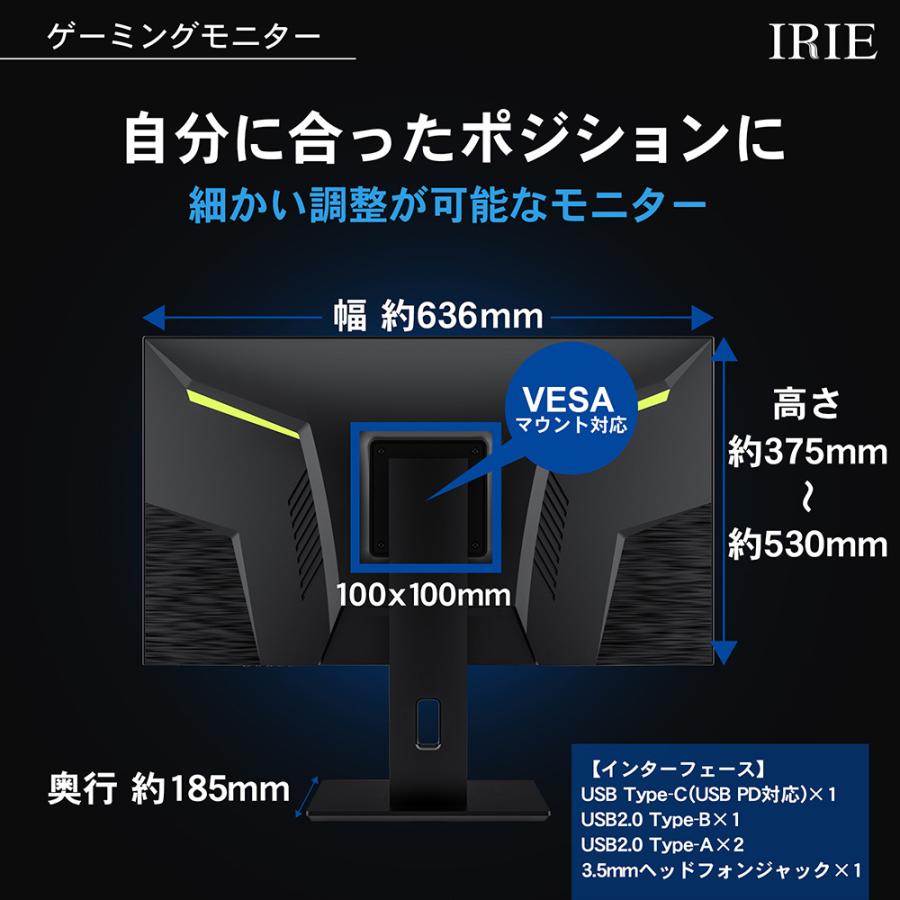 IRIE ゲーミングモニター 4K 144hz 28インチ HDR IPS 中古 ゲーミング