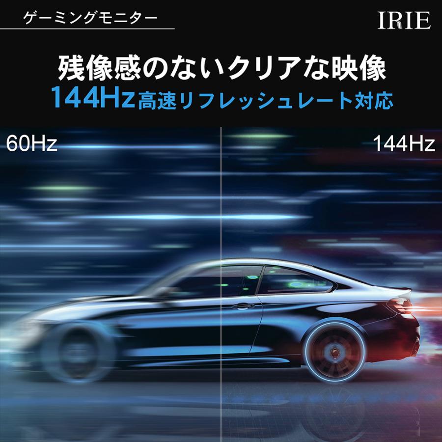 モニター 4K HDMI 144Hz 28インチ IPS HDR ゲーミングディスプレイ PS4 PS5 switch 27インチ比較 FFF-LD28G3 | IRIE | 04