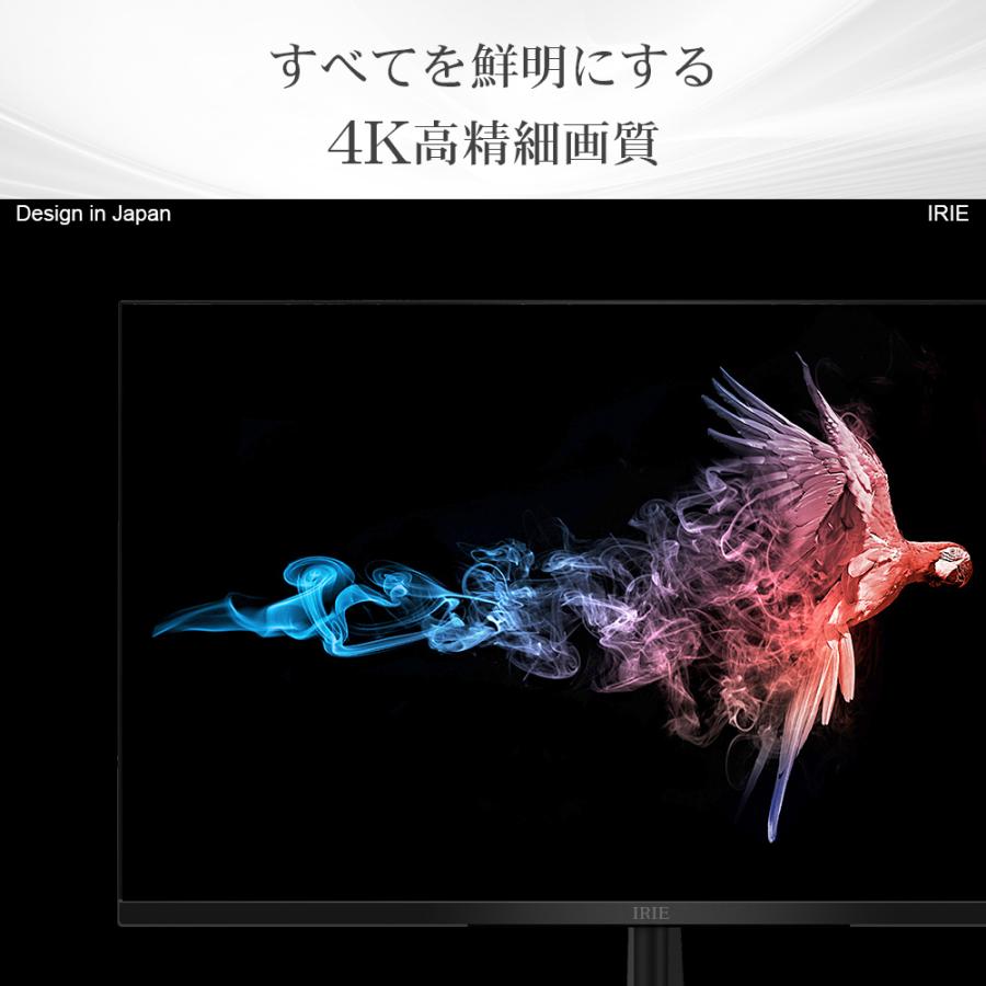 【REGZA TV スティック付き】モニター 4K 28インチ HDR ディスプレイ 3840x2160 IPS HDMI ノングレア PCモニタ 狭額縁 スピーカー内蔵 リモコン IRIE FFF-LD28P1｜marshal｜08