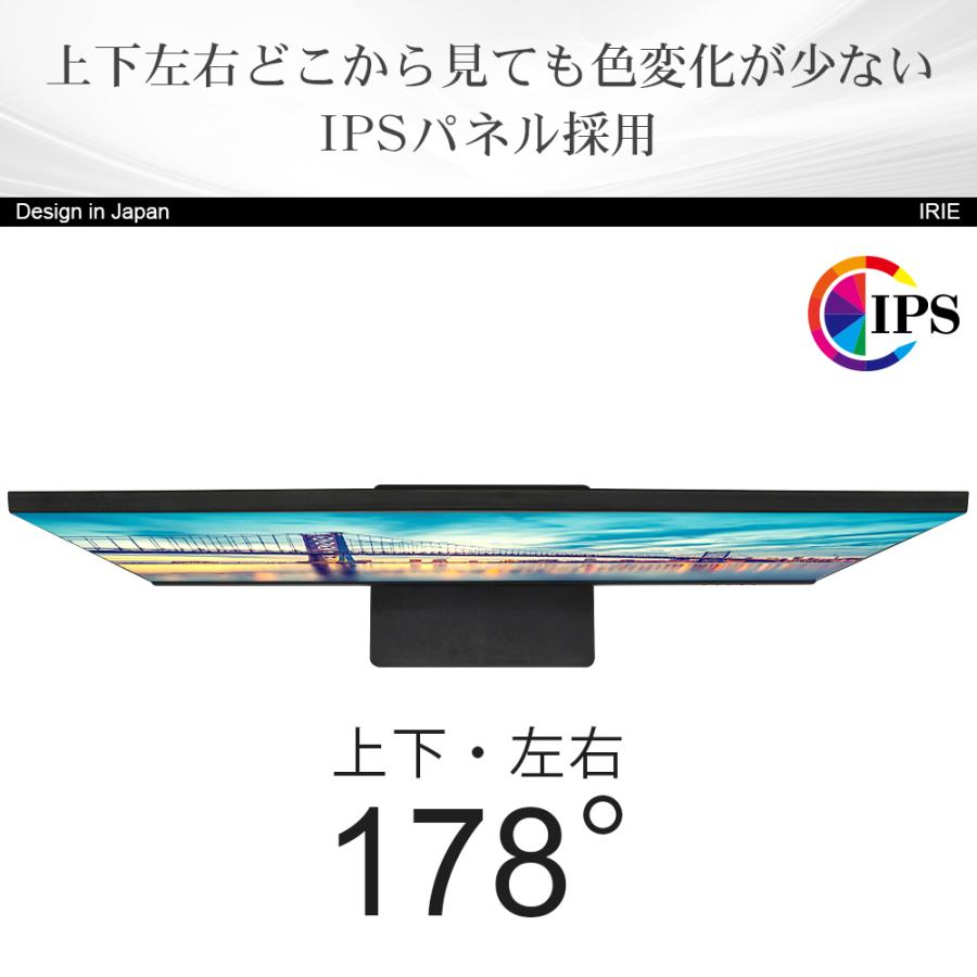 モニター 4K 28インチ フレームレス HDR対応 ディスプレイ 3840x2160 IPS HDMI ノングレア PCモニタ スピーカー内蔵 リモコン付き IRIE FFF-LD28P1｜marshal｜02