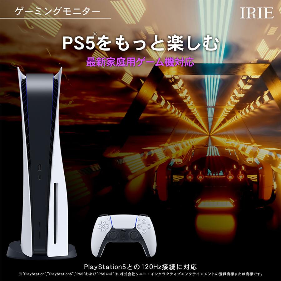 Irie ディスプレイモニター 2台セット　アダプタ無し Irie ディスプレイモニター 2台セット アダプタ無し