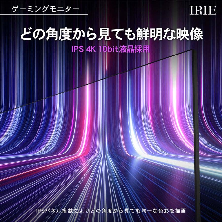 【新品！】32インチ 4K 144Hz ゲーミングモニター HDMI2 楽天市場】ゲーミングモニター 4K 144hz 32インチ HDR対応 PS5 IPS