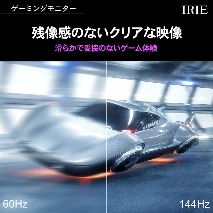 ゲーミングモニター 4K 144hz 32インチ HDR IPS ゲーミング PC ディスプレイ HDMI 2.1 ノングレア PCモニタ 27インチより大画面 32型 IRIE FFF-LD32G4 | IRIE（FFF SMART LIFE CONNECTED） | 05