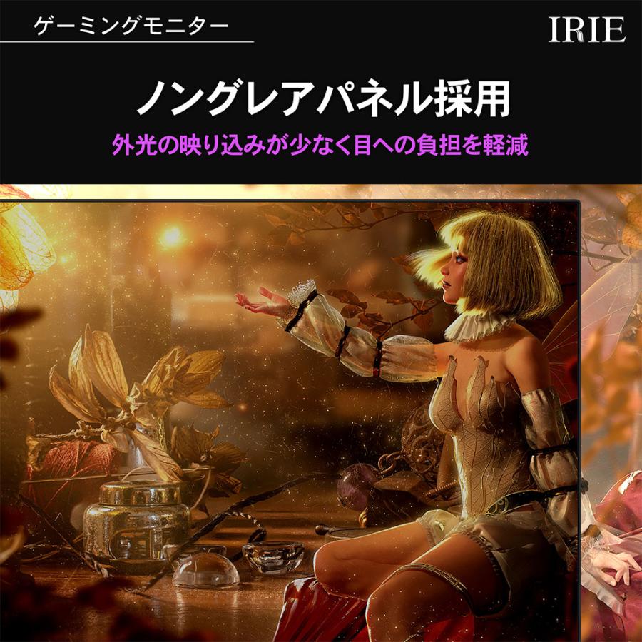 ゲーミングモニター 4K 144hz 32インチ HDR IPS ゲーミング PC ディスプレイ HDMI 2.1 ノングレア PCモニタ 27インチより大画面 32型 IRIE FFF-LD32G4 | IRIE（FFF SMART LIFE CONNECTED） | 06