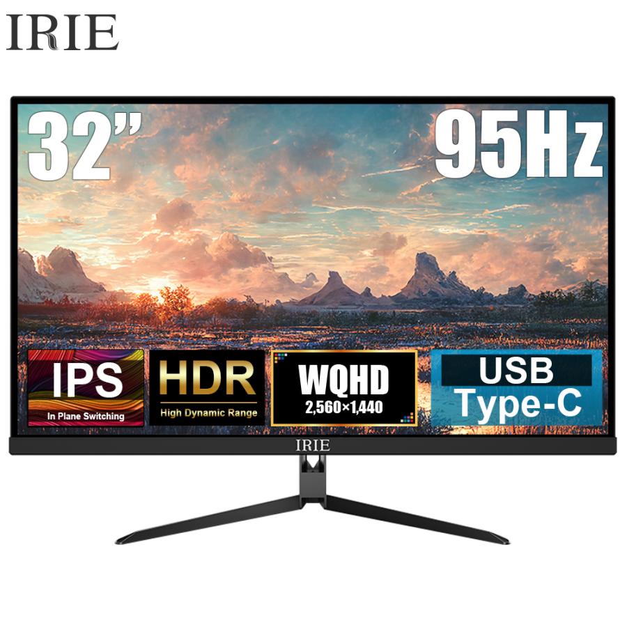 IRIE モニター 32インチ フレームレス HDR ディスプレイ 中古 WQHD