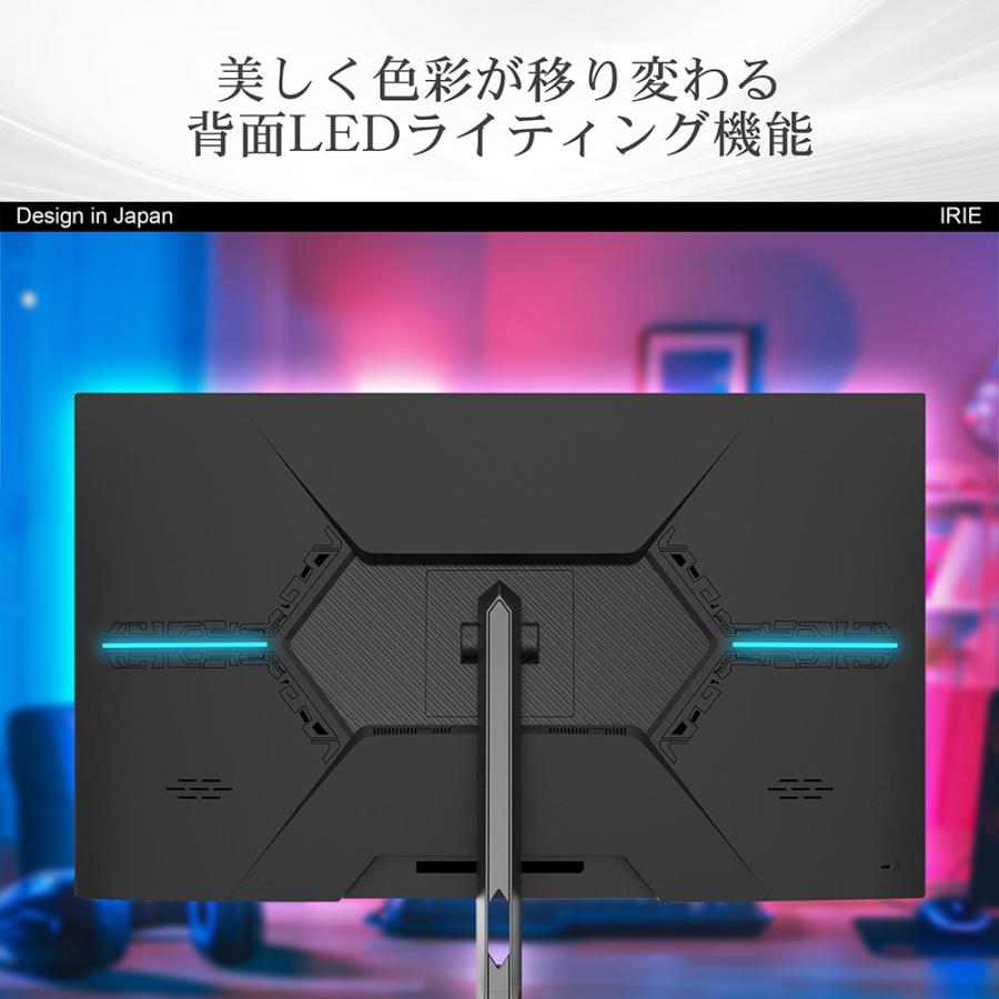IRIE モニター 32インチ フレームレス HDR ディスプレイ 中古 WQHD