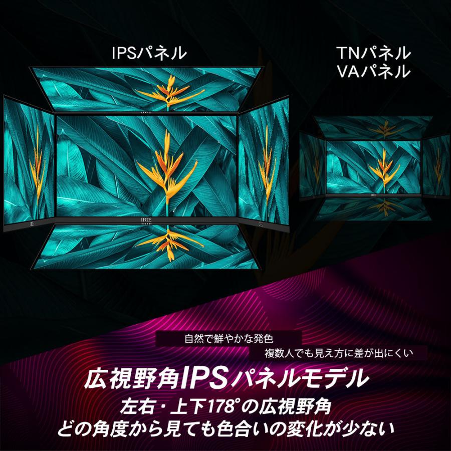 IRIE モニター 4K 32インチ フレームレス USB PD 65W HDR
