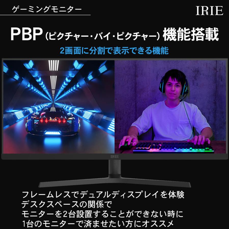 モニター ウルトラワイド 34インチ UWQHD HDR対応 1ms ディスプレイ 高さ調節 ブルーライト軽減 IPS HDMI ノングレア PCモニタ スピーカー内蔵 IRIE FFF-LD34U1 | IRIE | 04