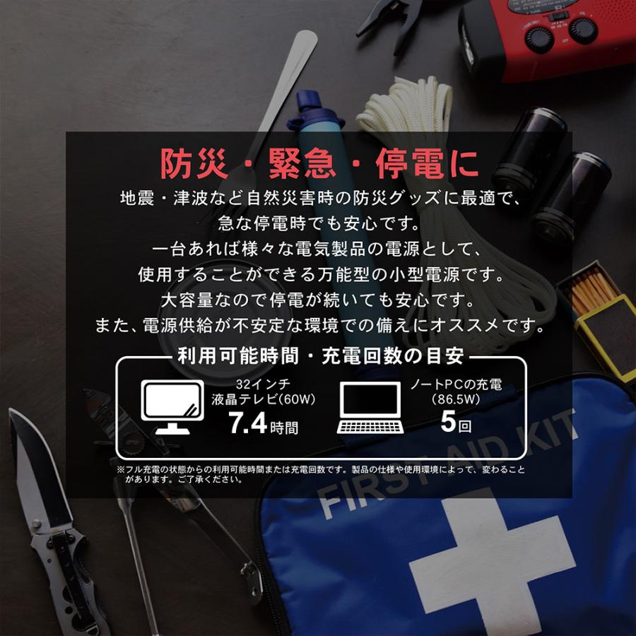 ポータブル電源 発電機 ポータブルバッテリー 大容量 120000mAh 444Wh 純正弦波  蓄電池 USB Type-C DC シガ−ソケット コンセント 防災 IRIE FFF-PB120K1｜marshal｜02