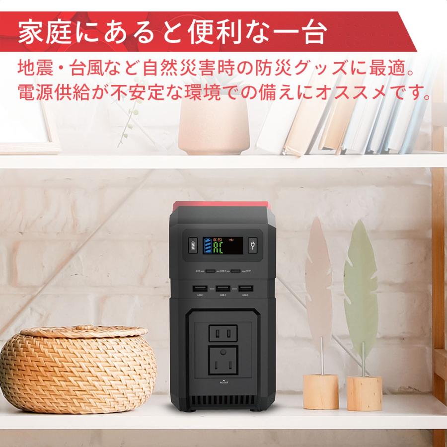 ポータブル電源 発電機 ポータブルバッテリー 大容量 120000mAh 444Wh