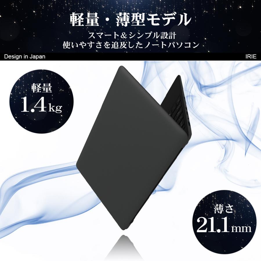 IRIE ノートパソコン 中古 Windows11無償アップグレード対応 Win10pro