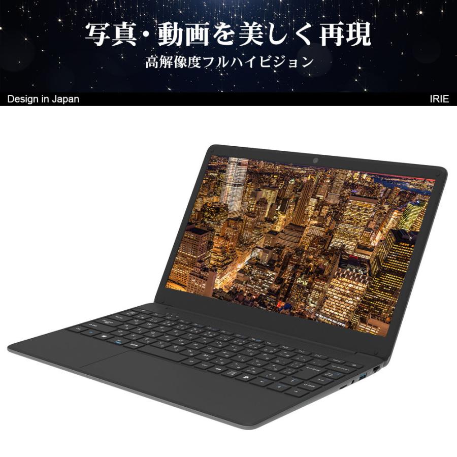 IRIE ノートパソコン 中古 Windows11無償アップグレード対応 Win10pro 