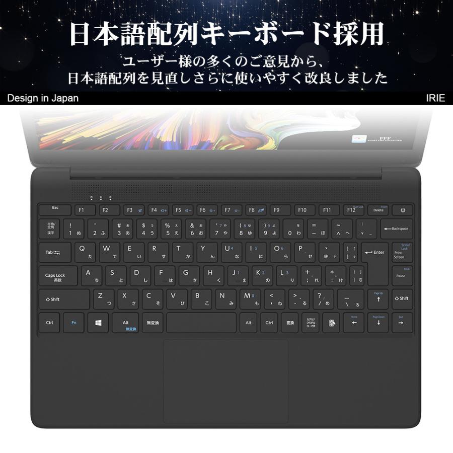 ノートパソコン IRIE FFF-PC03B 初期化済 おまけ16GBのSD ノートパソコン IRIE FFF-PC03B 初期化済 おまけ16GBのSD