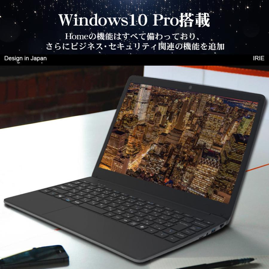 IRIE ノートパソコン 中古 Windows11無償アップグレード対応 Win10pro