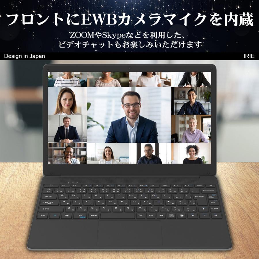 美品　ノートパソコン　FFF-PC03B IRIE ノート型パソコン　新品同様 公式】IRIE ノートPC Celeron Windows10 14.1インチ – ICHIBAKAN