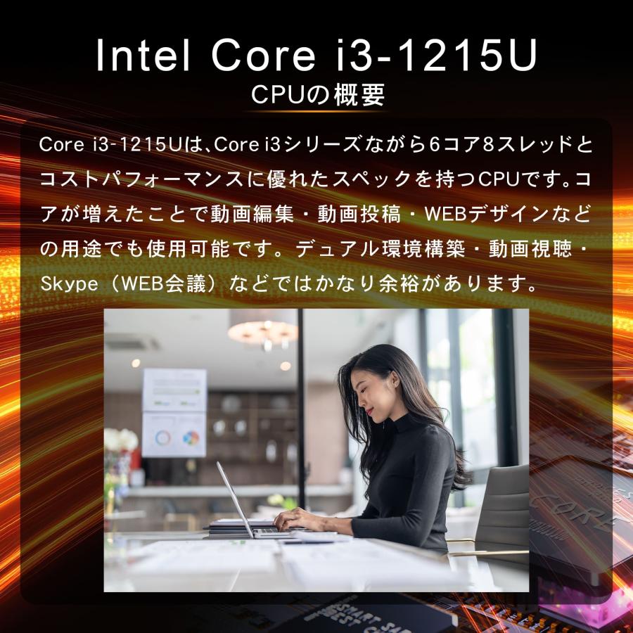 FFF ノートパソコン 14.1インチ 2.2K 2240×1400 IPSディスプレイ i3 16GBメモリ 256GB SSD Windows11 pro IRIE アイリー FFF-PC14B1BK-RSL | IRIE | 02