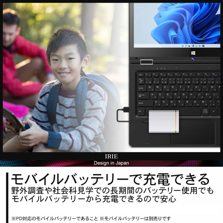 ノートパソコン 2in1 新品 軽量 11.6インチ 小型 Win10 Celeron 64GB メモリ 4GB タッチ ノートPC IRIE アイリー FFF-PCY1B｜marshal｜04