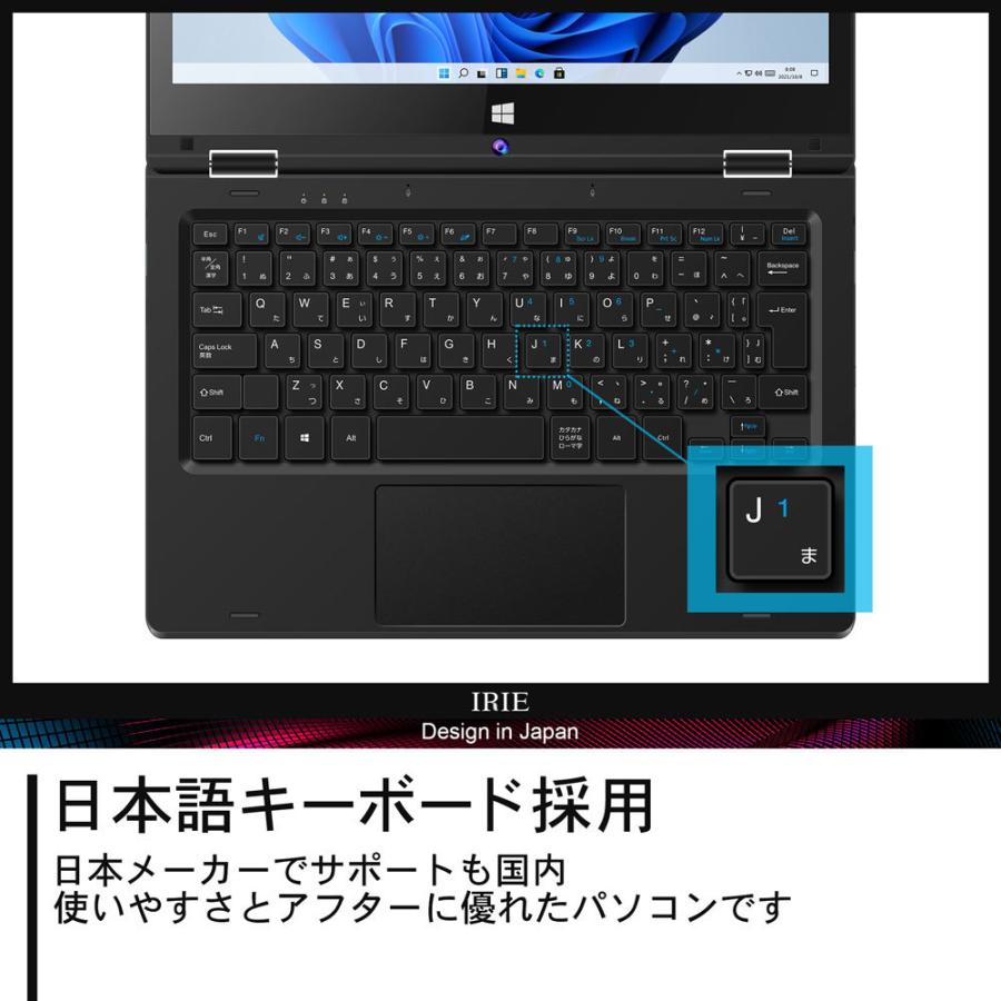 ノートパソコン 2in1 新品 軽量 11 6インチ 小型 Win10 Celeron 64gb メモリ 4gb タッチ ノートpc Irie アイリー Fff Pcy1b Fff Pcy1b Pc 家電専門店 Premium Stage 通販 Yahoo ショッピング