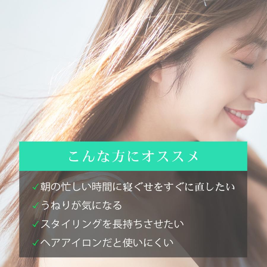 ヒートブラシ ミニブラシ ストレート ヘアアイロン 軽量247g 45秒加熱 耐熱専用ポーチ付き 5段階設定 カール 海外対応 200℃ Raffinement FFF-RFB2シリーズ |  | 14