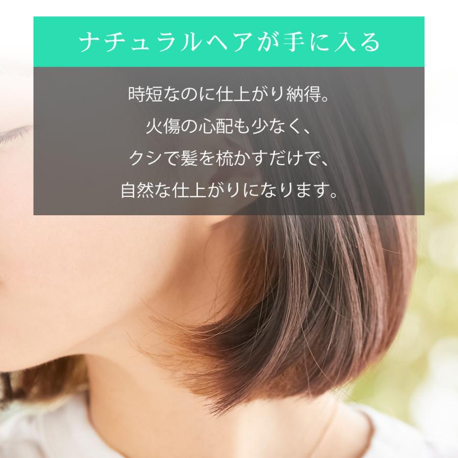 ヒートブラシ ミニブラシ ストレート ヘアアイロン 軽量247g 45秒加熱 耐熱専用ポーチ付き 5段階設定 カール 海外対応 200℃ Raffinement FFF-RFB2シリーズ |  | 15