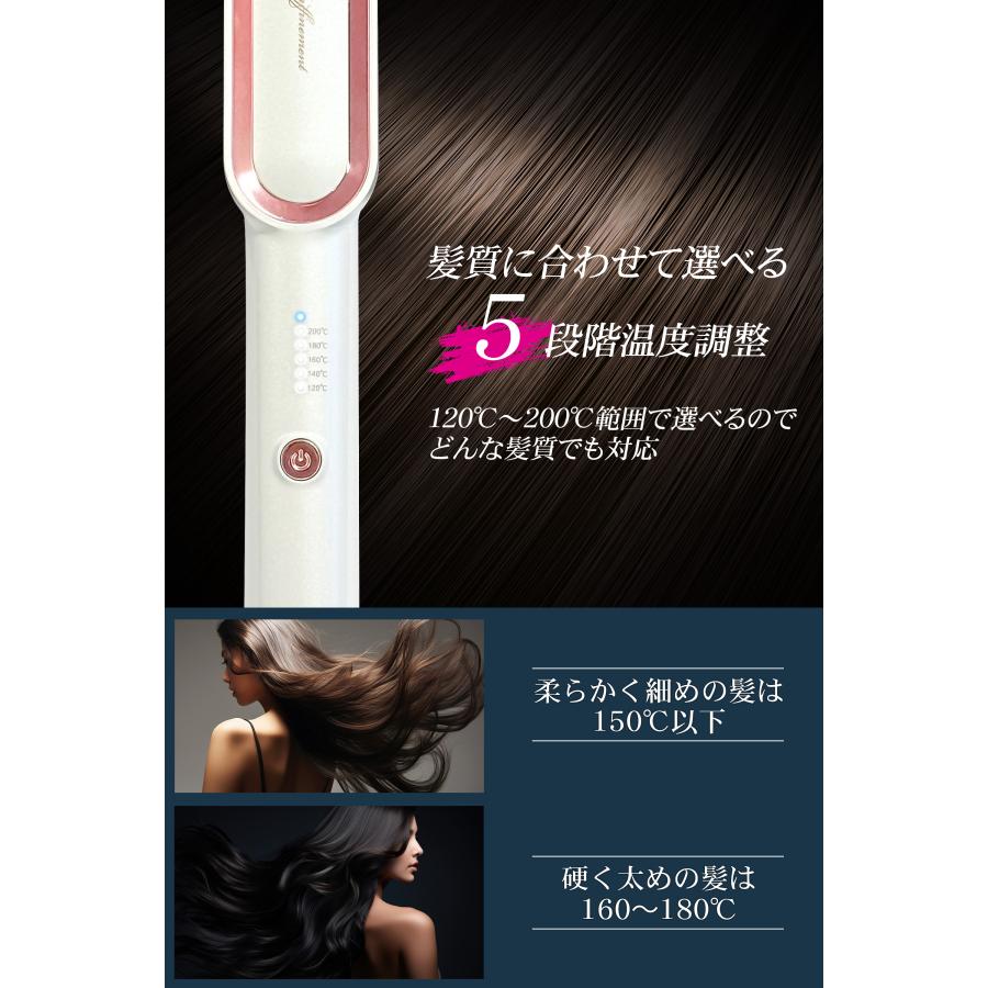 ヒートブラシ ミニブラシ ストレート ヘアアイロン 軽量247g 45秒加熱 耐熱専用ポーチ付き 5段階設定 カール 海外対応 200℃ Raffinement FFF-RFB2シリーズ |  | 06