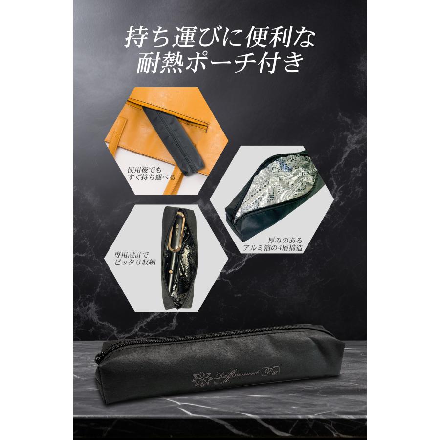 ヒートブラシ ミニブラシ ストレート ヘアアイロン 軽量247g 45秒加熱 耐熱専用ポーチ付き 5段階設定 カール 海外対応 200℃ Raffinement FFF-RFB2シリーズ |  | 07