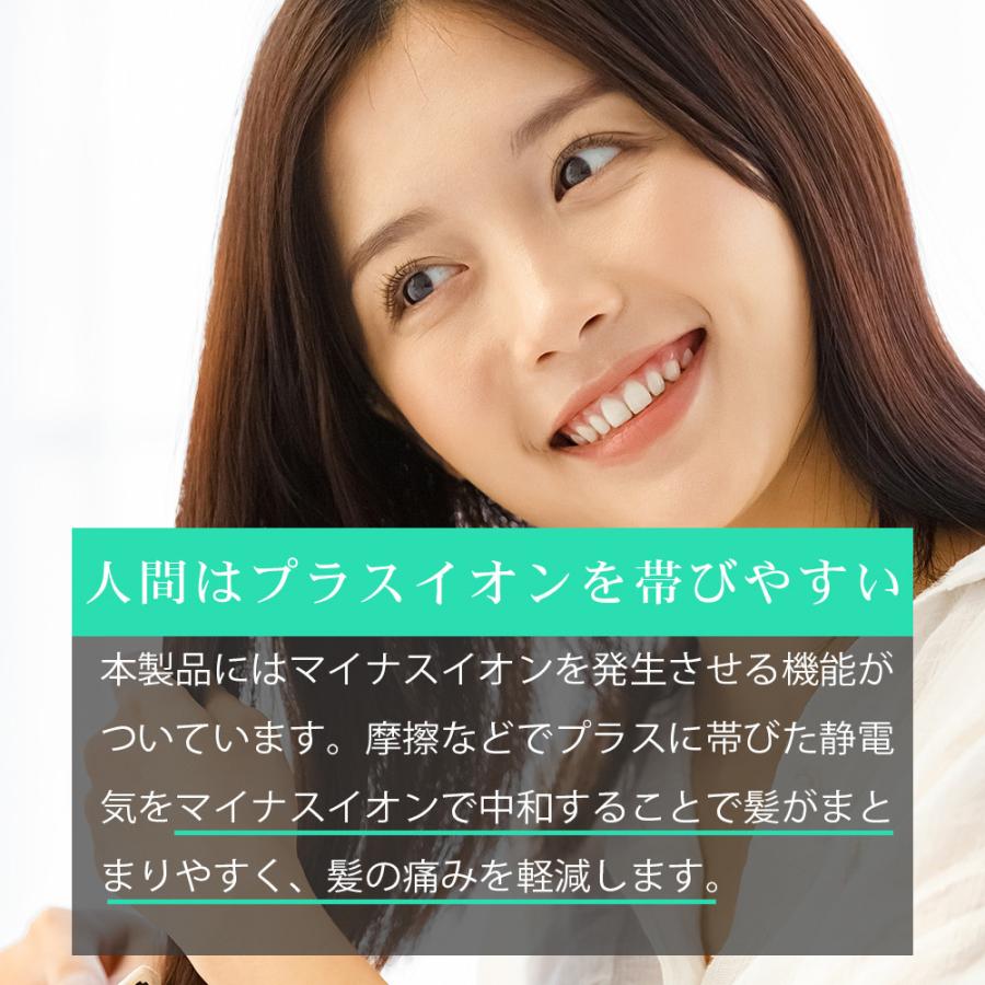 ヒートブラシ ミニブラシ ストレート ヘアアイロン 軽量247g 45秒加熱 耐熱専用ポーチ付き 5段階設定 カール 海外対応 200℃ Raffinement FFF-RFB2シリーズ |  | 12