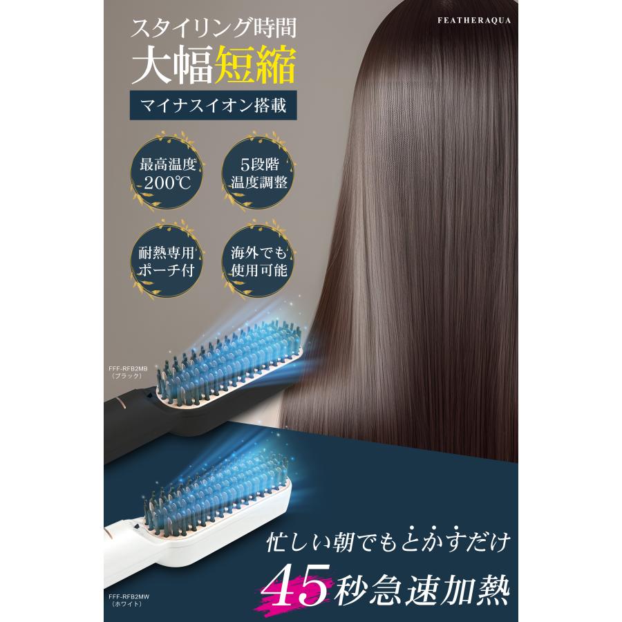 海外対応　3in1機能搭載　頭皮マッサージ+セラミックアイロンストレート+クシ 海外対応 3in1機能搭載 頭皮マッサージ+セラミックアイロン