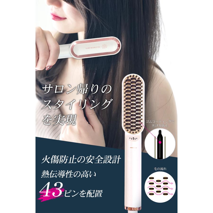 ヒートブラシ ミニブラシ ストレート ヘアアイロン 軽量264g 45