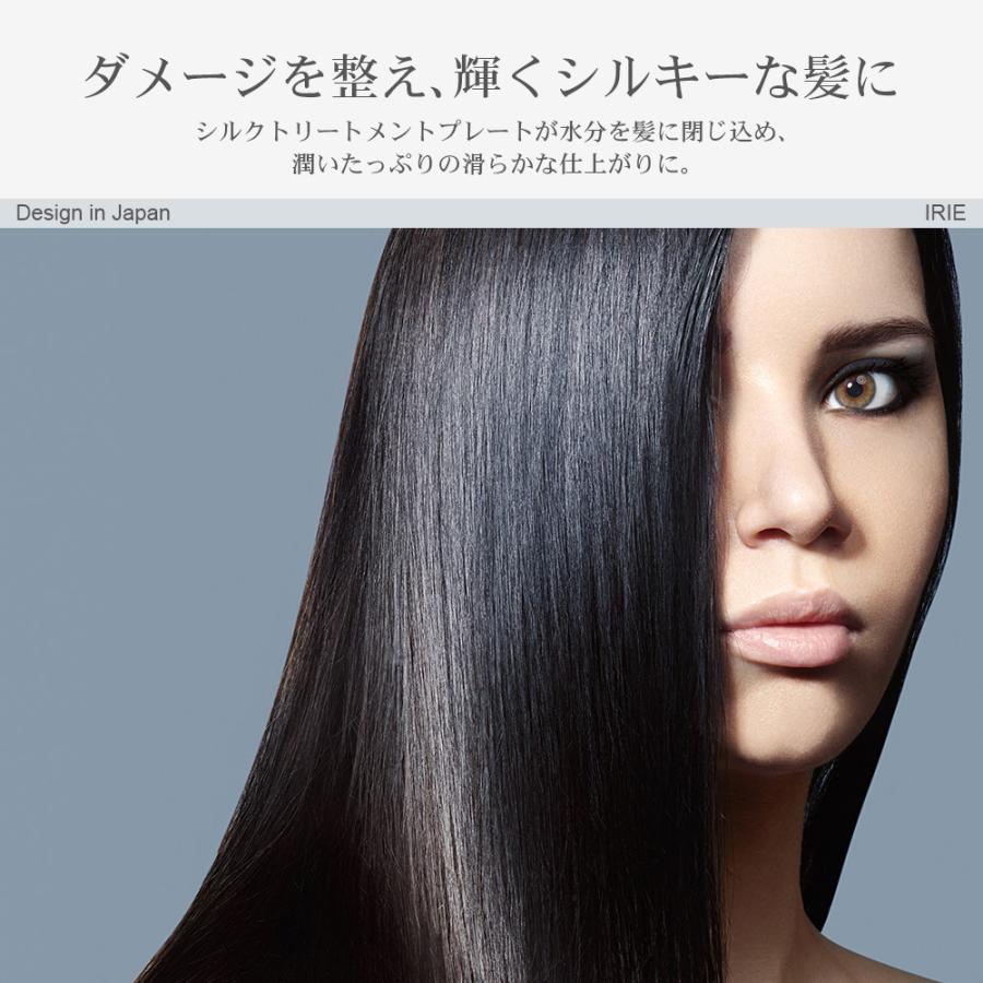 ストレートヘアアイロン 24mm 痛まない シルクトリートメント ストレートヘアアイロン 24mm 痛まない シルクトリートメント