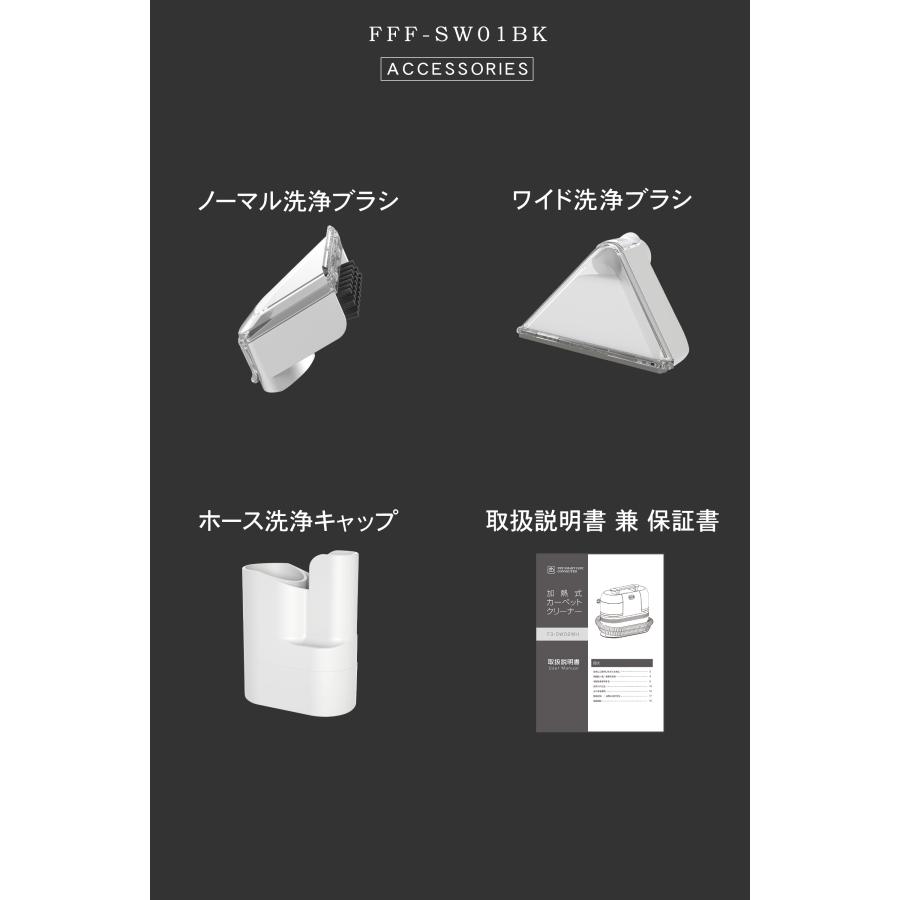 IRIE カーペットクリーナー 加熱式 洗剤 黒 強力吸引 布洗浄機 IRIE カーペットクリーナー 加熱式 洗剤 黒 強力吸引 布洗浄機