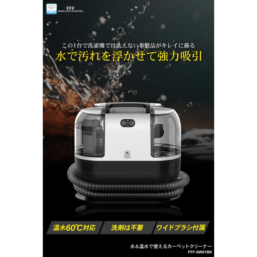 IRIE カーペットクリーナー 加熱式 洗剤 黒 強力吸引 布洗浄機 IRIE カーペットクリーナー 加熱式 洗剤 黒 強力吸引 布洗浄機
