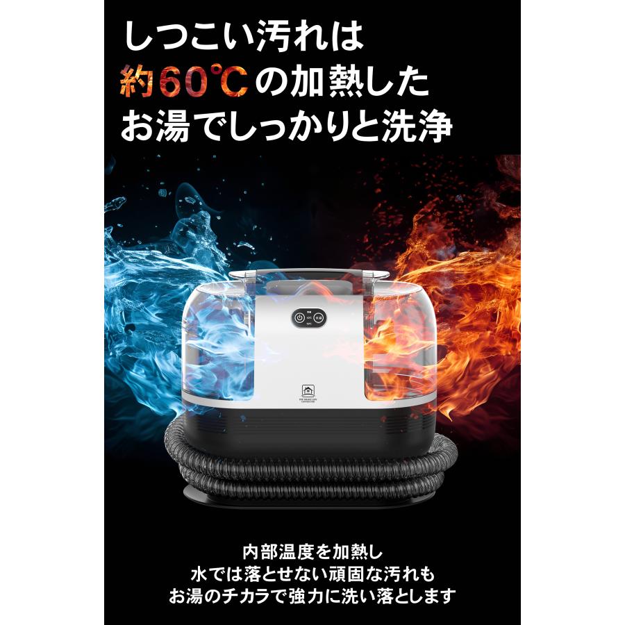 ✨60度お湯 リンサークリーナー✨加熱式 カーペット 洗浄機 ソファ 水洗い 楽天市場】リンサー洗浄機 カーペット洗浄機 自動散水 60℃高温