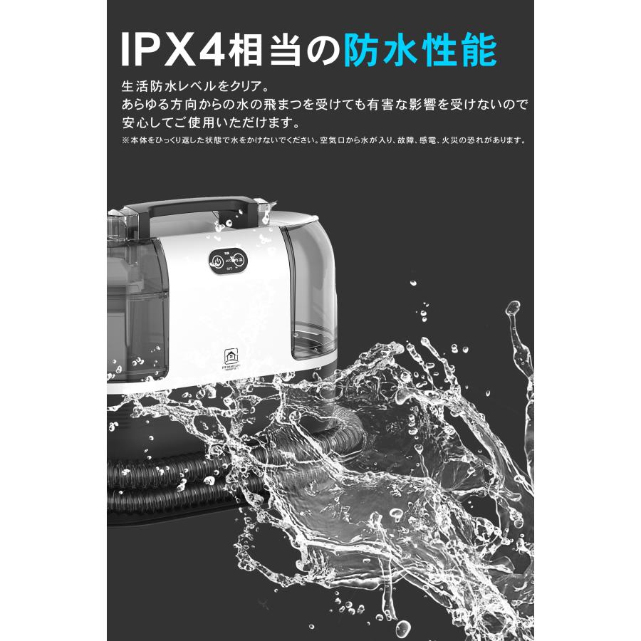 IRIE カーペットクリーナー 加熱式 洗剤 白 強力吸引 布洗浄機