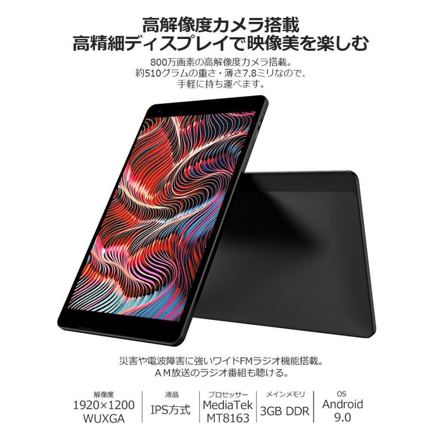 タブレット 10.1インチ wi-fiモデル Android 9.0 格安 新品 本体 64GB 3GRAM タブレットPC 10インチ 10