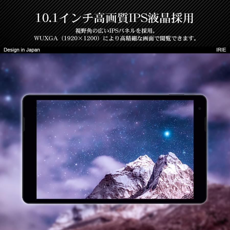 IRIEタブレット 10.1インチ wi-fiモデル Android 9.0 IRIE タブレット 10.1インチ wi-fiモデル Android 9.0 格安 新品