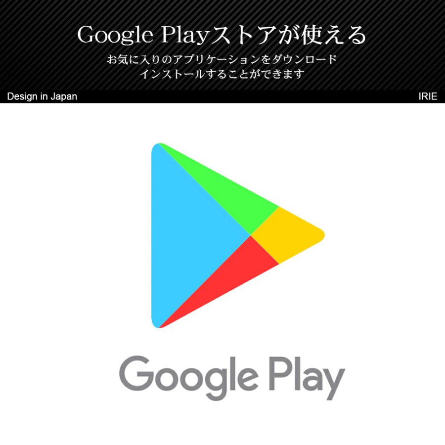 IRIE タブレット 10.1インチ wi-fiモデル Android 9.0 格安 新品 本体